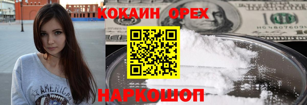 Кокаин Боливия  Вход с VPN  КОКАИН  Тавда  КОКАИН Боливия 