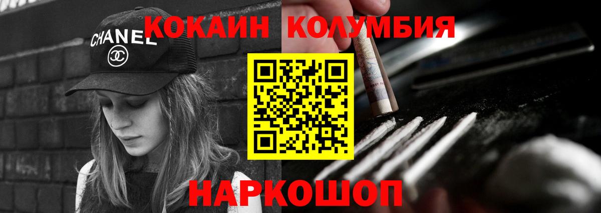 КОКАИН Боливия Тавда
