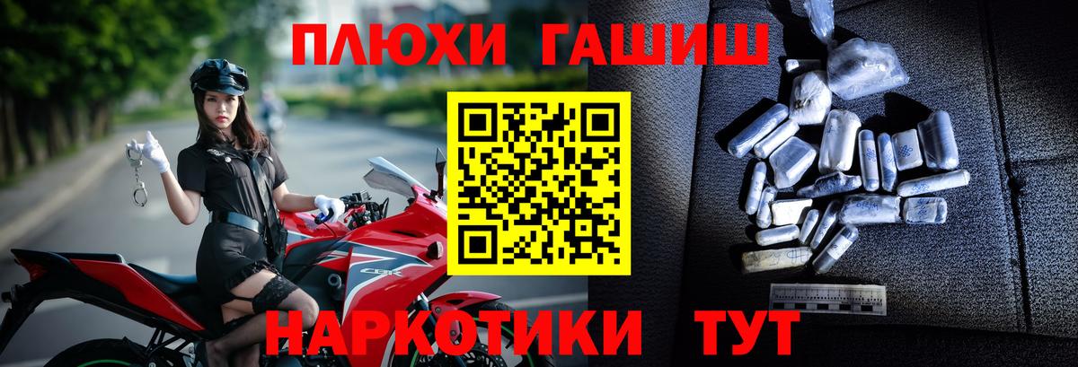 Тавда  Гашиш Cannabis  Вход с VPN 