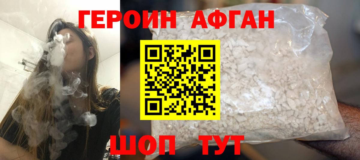ГЕРОИН гречка Тавда