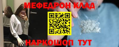 соль курить ск Будённовск