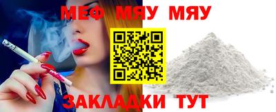 мефедрон VHQ Бузулук
