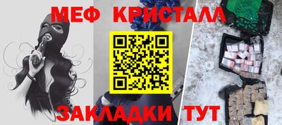 винт Бугуруслан