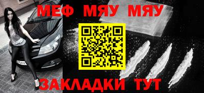 винт Бугуруслан