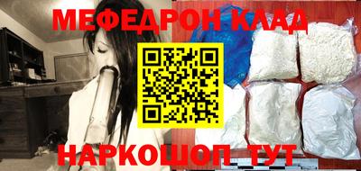 винт Бугуруслан