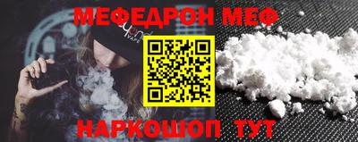 соль курить ск Будённовск