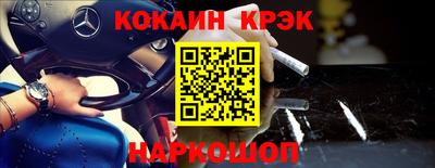 мефедрон VHQ Бузулук