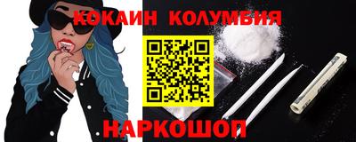 мефедрон VHQ Бузулук