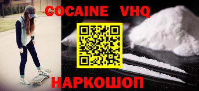 мефедрон VHQ Бузулук