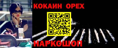 соль курить ск Будённовск