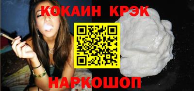 соль курить ск Будённовск