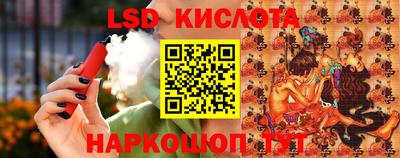 соль курить ск Будённовск