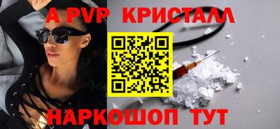 винт Бугуруслан