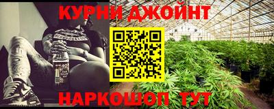 мефедрон VHQ Бузулук