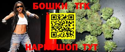 соль курить ск Будённовск