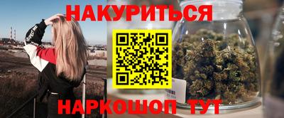 мефедрон VHQ Бузулук