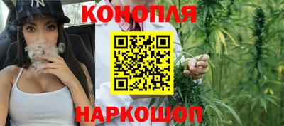 соль курить ск Будённовск