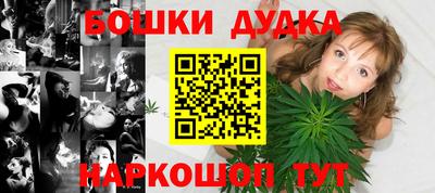 мефедрон VHQ Бузулук