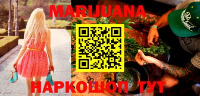 мефедрон VHQ Бузулук