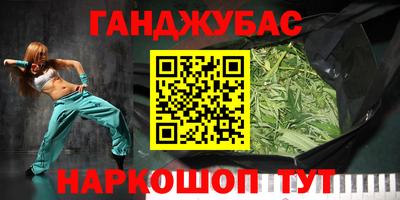 соль курить ск Будённовск