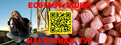 соль курить ск Будённовск