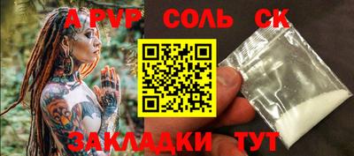 винт Бугуруслан