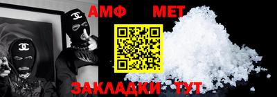 винт Бугуруслан