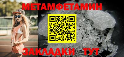 мефедрон VHQ Бузулук