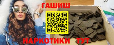 винт Бугуруслан