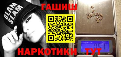 соль курить ск Будённовск