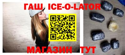 винт Бугуруслан