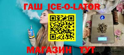 винт Бугуруслан