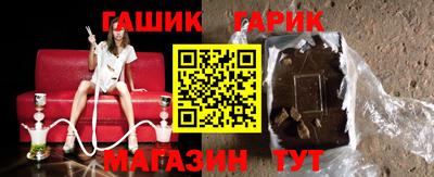винт Бугуруслан