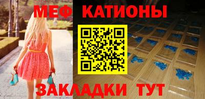 мефедрон VHQ Бузулук
