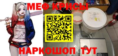 мефедрон VHQ Бузулук