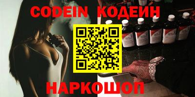 мефедрон VHQ Бузулук