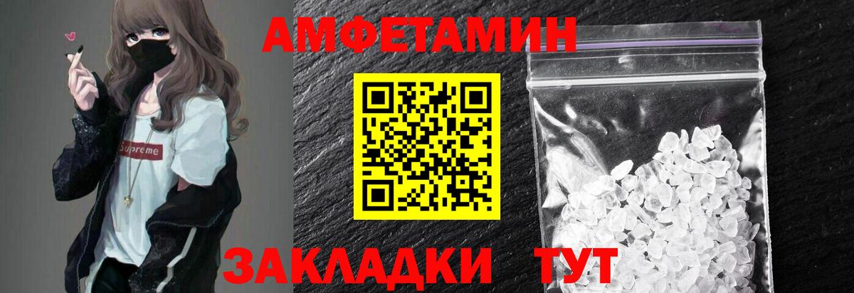 Тавда  Метамфетамин пудра  Метамфетамин пудра  Метамфетамин  Вход с VPN 