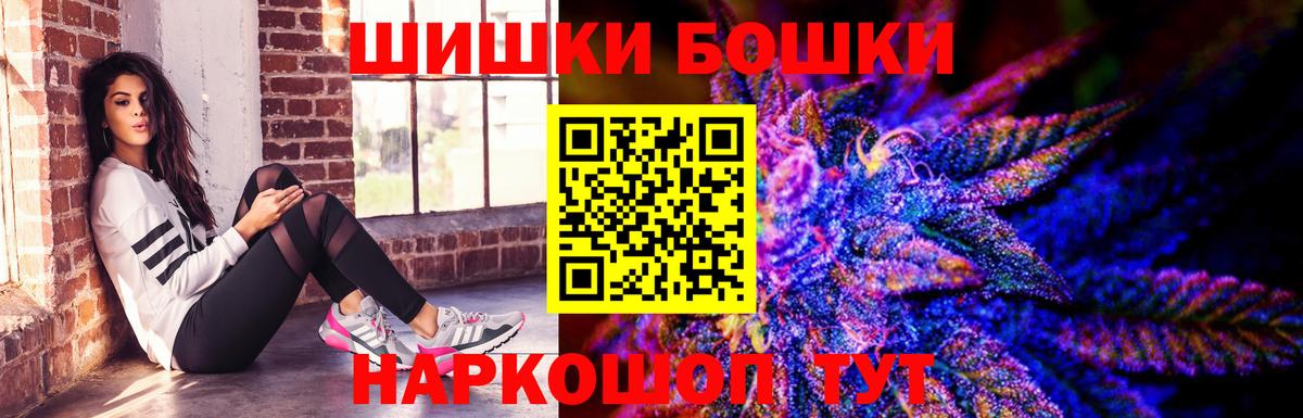 Марихуана планчик Тавда